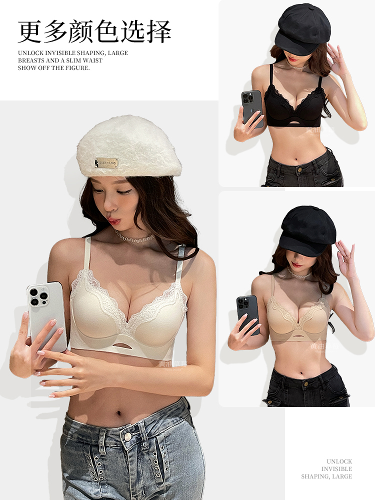 Elegant Matte Lace Bralette AB - T Shirt Bra Seamless recension och pris
